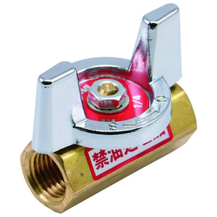 HAMAI　黄銅製禁油処理ボールバルブ(蝶)