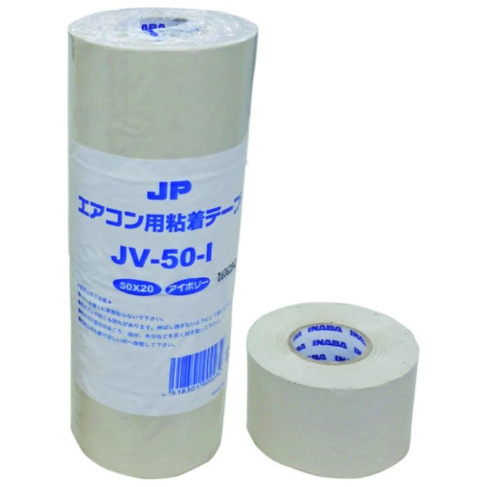 JAPPY　エアコン粘着テープ