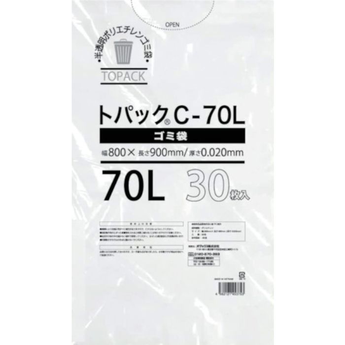 オザックス トパックゴミ袋 C 70L 厚さ0.020mm 30枚(Tcode:4594828)