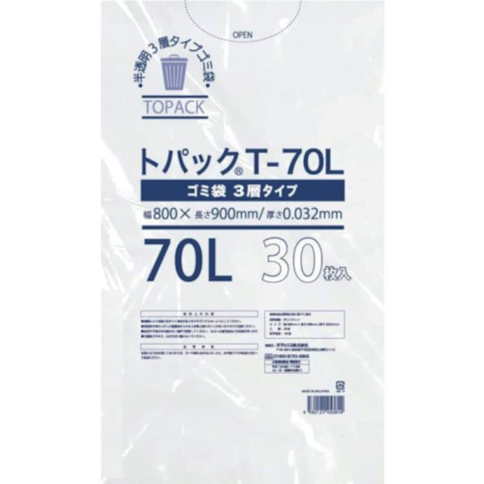 オザックス トパックゴミ袋 T 70L 厚さ0.032mm 30枚(Tcode:4580657)