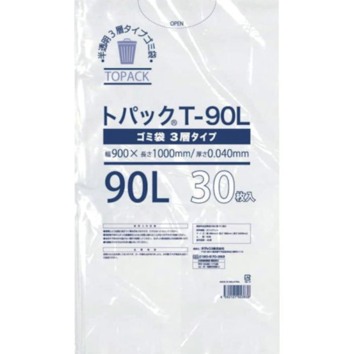 オザックス トパックゴミ袋 T 90L 厚さ0.040mm 30枚(Tcode:4580653)