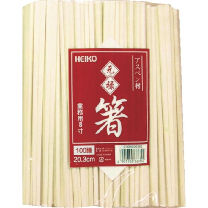 HEIKO アスペン元禄箸 裸 100本入り(Tcode:2498655)