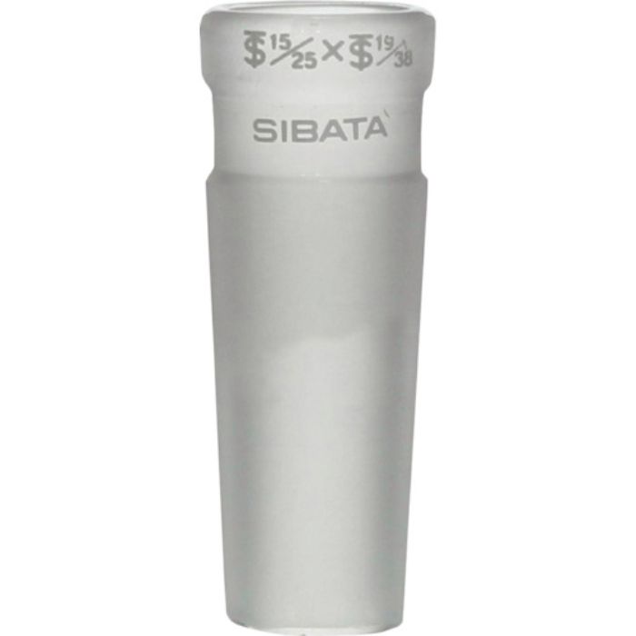 SIBATA 共通摺合異径縮小アダプター 15/25-19/38(Tcode:1068583)