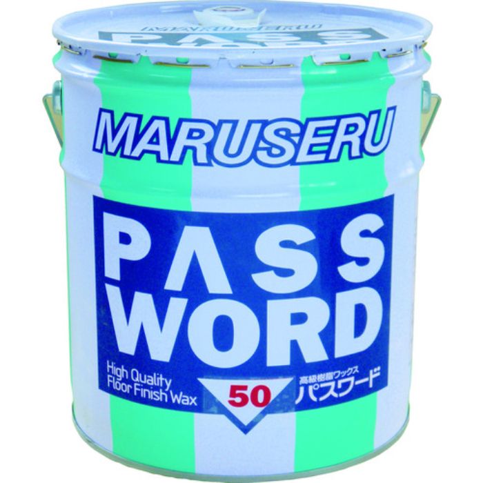 日本マルセル 樹脂ワックス パスワード50 18L(Tcode:4097041)