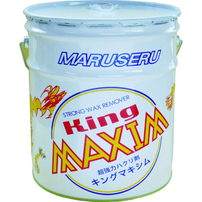 日本マルセル キングマキシム(Tcode:4097050)