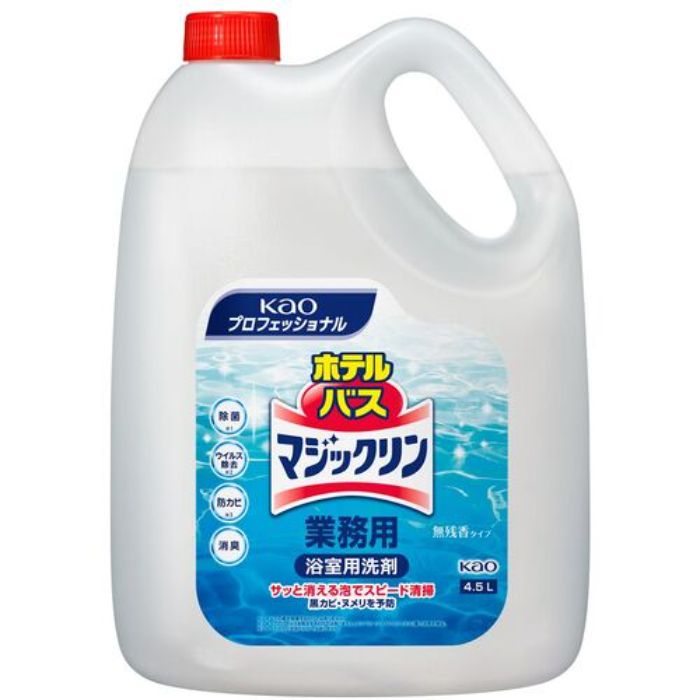 Kao 業務用ホテルバスマジックリン 4.5L(Tcode:5369622)