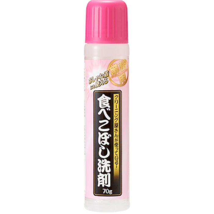 アイメディア おしゃれ着にも使える食べこぼし洗剤 70g(Tcode:3535586)