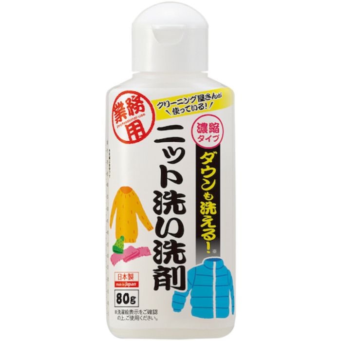 アイメディア ダウンも洗えるニット洗い洗剤 80g(Tcode:3490579)