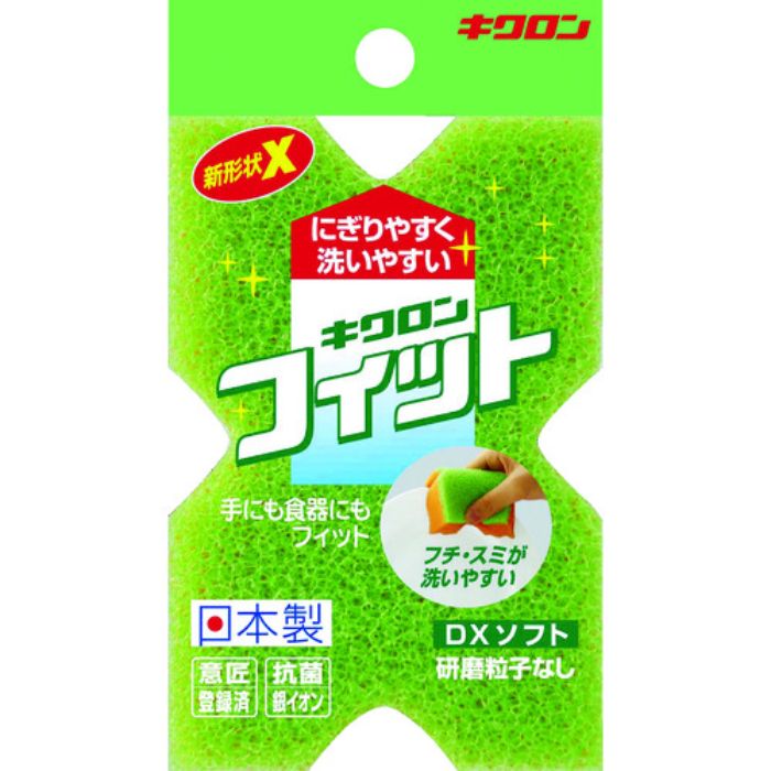 キクロン キクロンフィット DXソフト(Tcode:3810569)