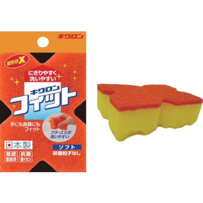 キクロン キクロンフィット ソフト(Tcode:3810577)