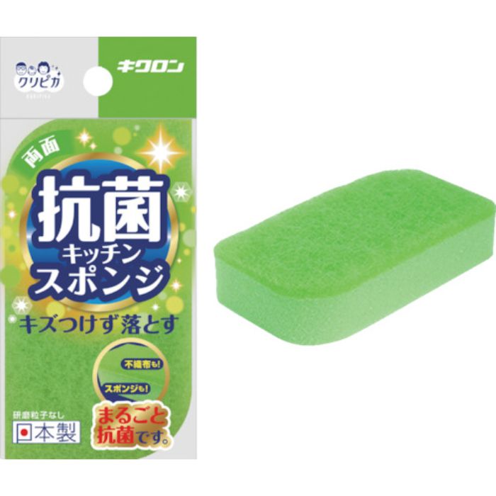 キクロン クリピカ 抗菌スポンジ(Tcode:2155006)