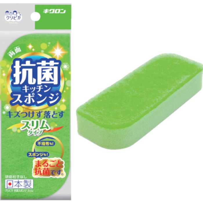 キクロン クリピカ 抗菌スポンジスリム(Tcode:3374336)