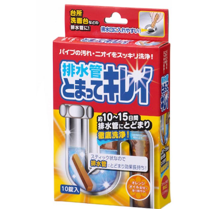 アイメディア 排水管とまってキレイ (Tcode:3500836)