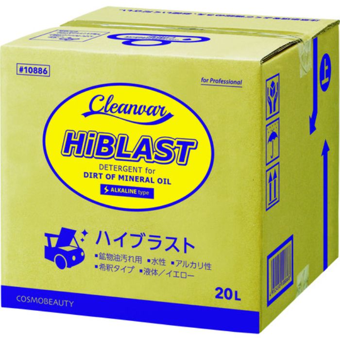 モクケン 工業用洗剤 ハイブラストOCR-1000(20L)B/B入り(Tcode:8286779)