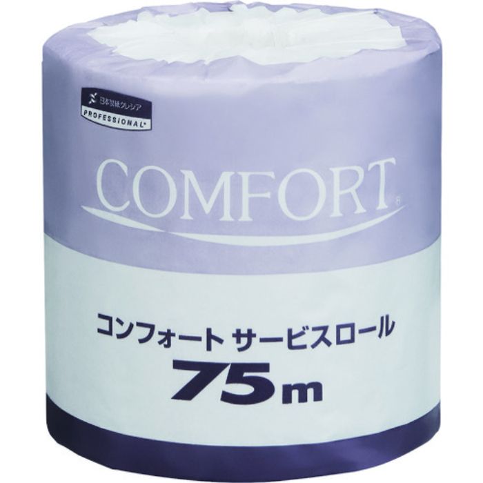 クレシア コンフォートサービスロール 75m 1ケース80個入(Tcode:8353122)