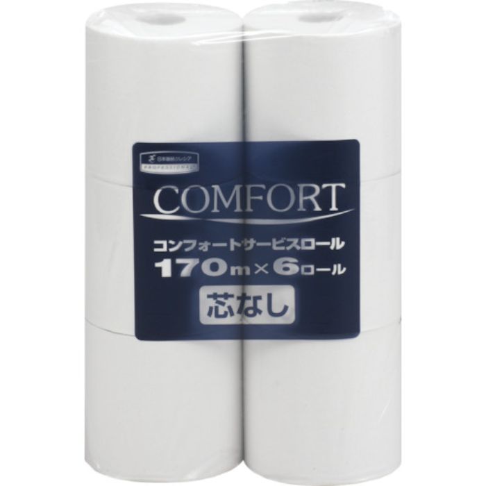 クレシア コンフォートサービスロール170m 芯なし(Tcode:4963806)