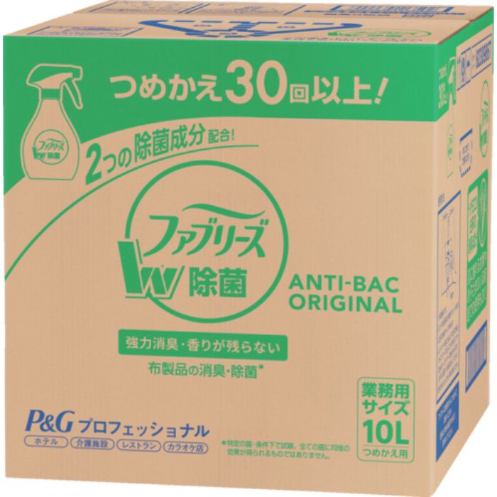 P&G 【大容量】ファブリーズ 業務用 除菌消臭スプレー 布用消臭剤詰め替え 10L(Tcode:2698332)