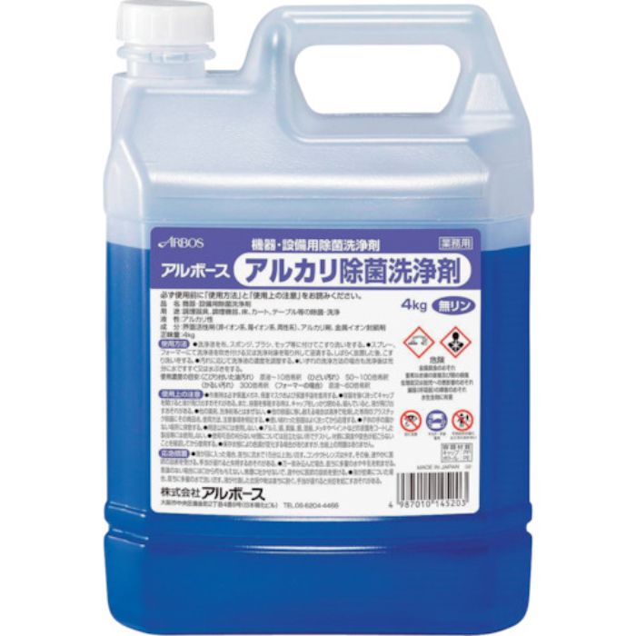 アルボース アルボースアルカリ除菌洗浄剤4KG(Tcode:3634824)