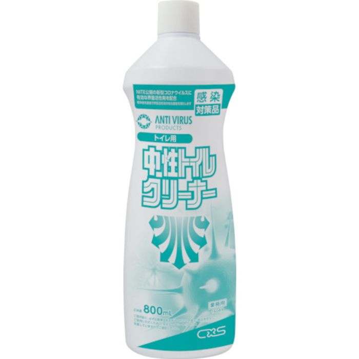 シーバイエス 洗浄剤 中性トイレクリーナー 800ml(Tcode:4732685)