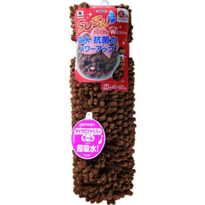 コンドル バスマット スウスウ抗菌ストロングW 45×60 チョコレートブラウン(Tcode:2085201)