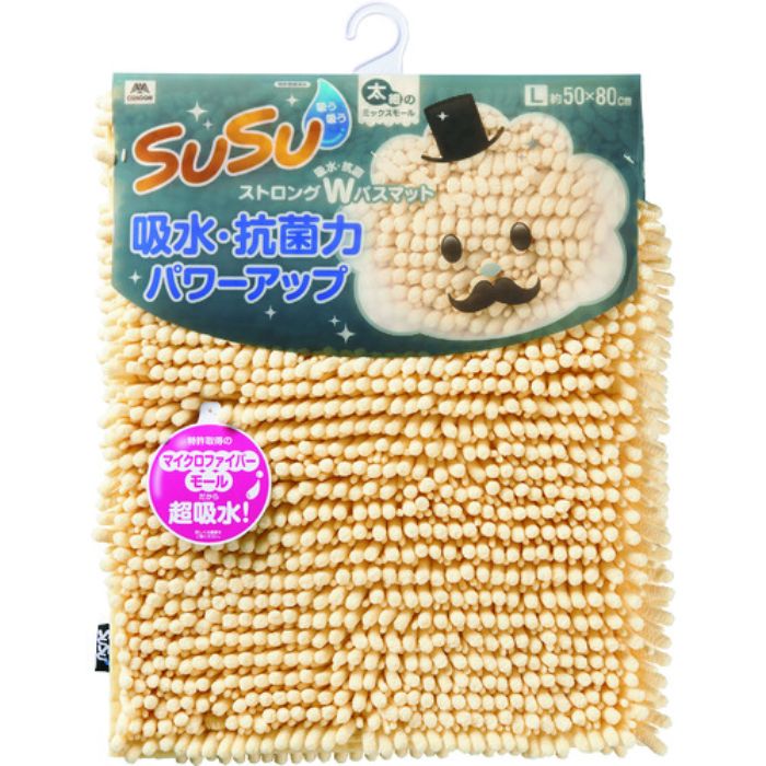 コンドル バスマット スウスウ抗菌ストロングW 50×80 フェミニンイエロー(Tcode:2085203)