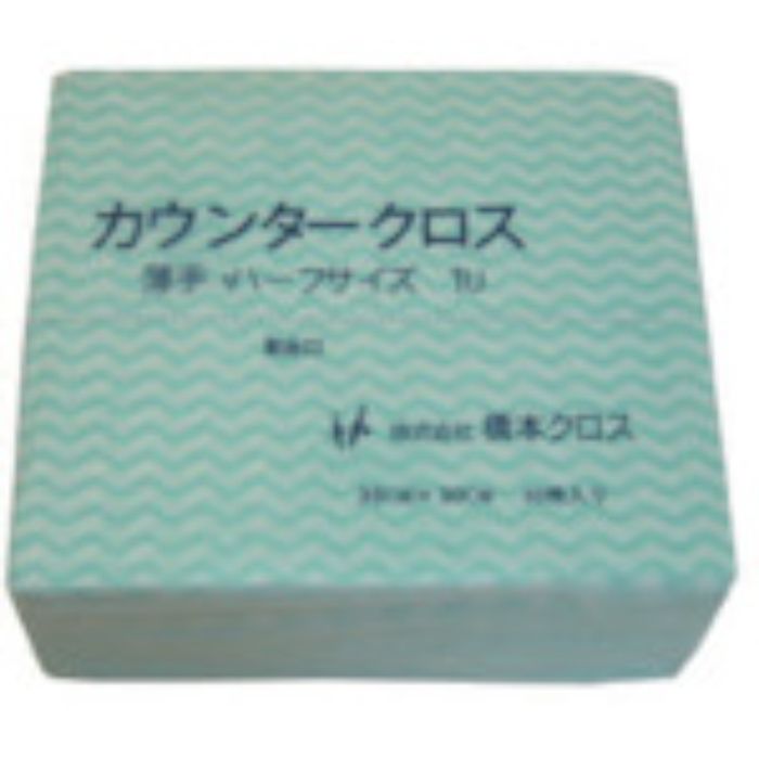 橋本 カウンタークロス(ハーフ)薄手 グリーン (50枚×24袋=1200枚)(Tcode:8096080)