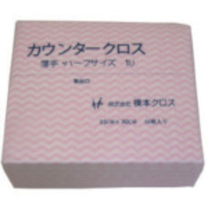 橋本 カウンタークロス(ハーフ)薄手 ピンク (50枚×24袋=1200枚)(Tcode:8096081)