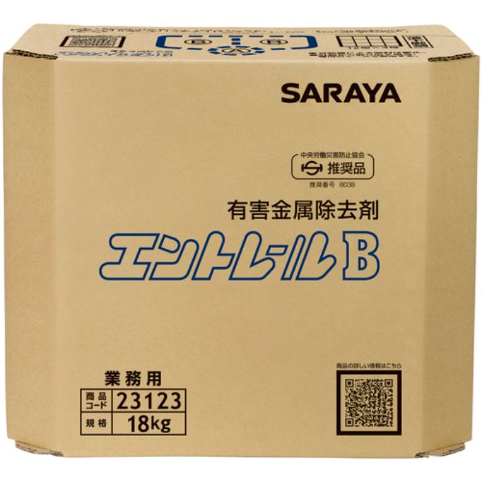 サラヤ 業務用洗剤 エントレールB 容量18kg 八角BIB(Tcode:1256877)
