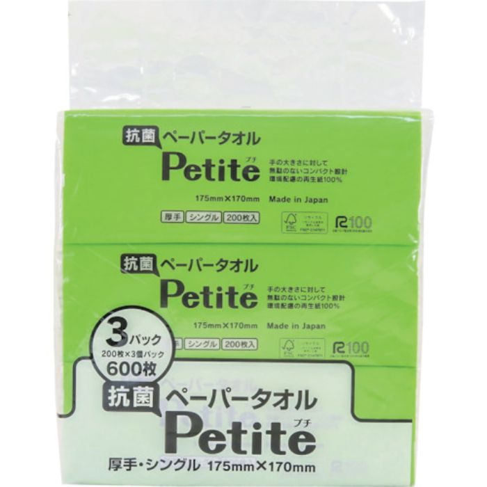 トーヨ ペーパータオル抗菌プチシングル3P200枚(Tcode:3537164)