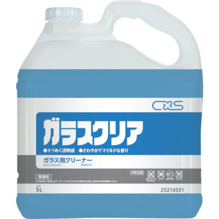 シーバイエス ガラスクリーナー ガラスクリア 5L(Tcode:7756208)