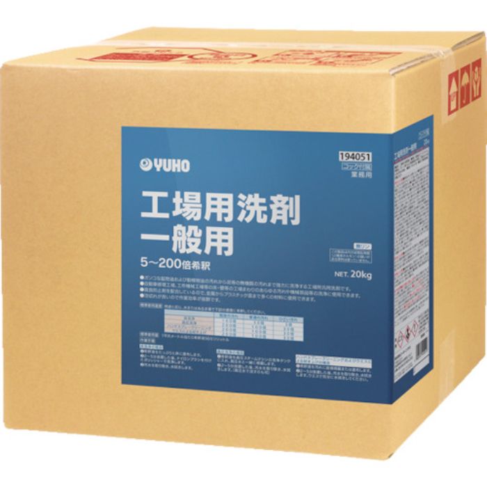 ニイタカ 工場用洗剤一般用 20Kg(Tcode:8195428)