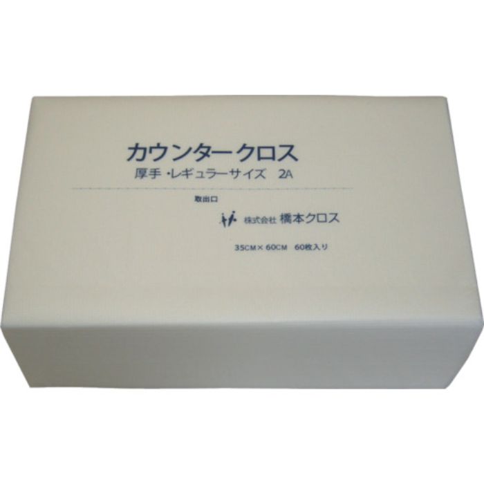 橋本 カウンタークロス(厚手)ホワイト 350×600 60枚/袋(Tcode:8096112)