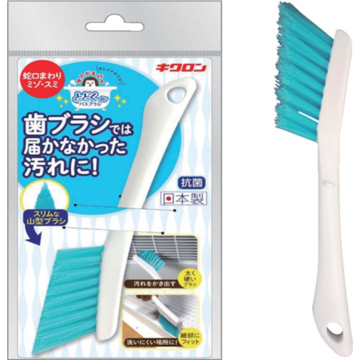 キクロン おてがるバス とどくーねダイレクト目地ブラシ(Tcode:2155002)