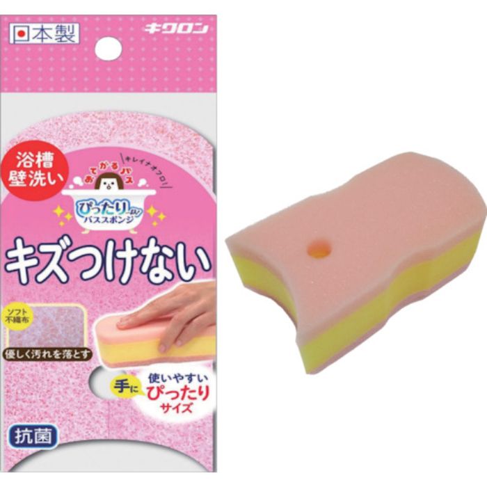 キクロン おてがるバス ぴったりーねスポンジソフト(Tcode:2154998)