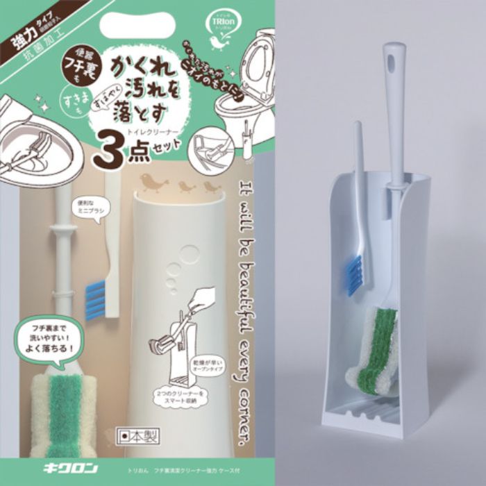 キクロン トリおん フチ裏清潔クリーナー強力 ケース付き(Tcode:3783727)