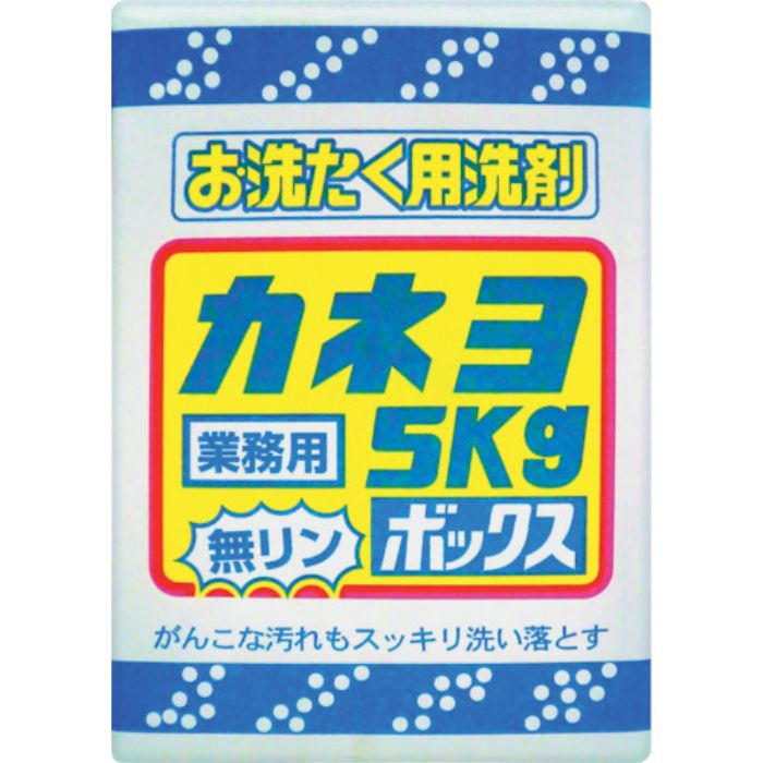 カネヨ お洗濯洗剤 5kgボックス 無リン粉末タイプ(Tcode:3460069)