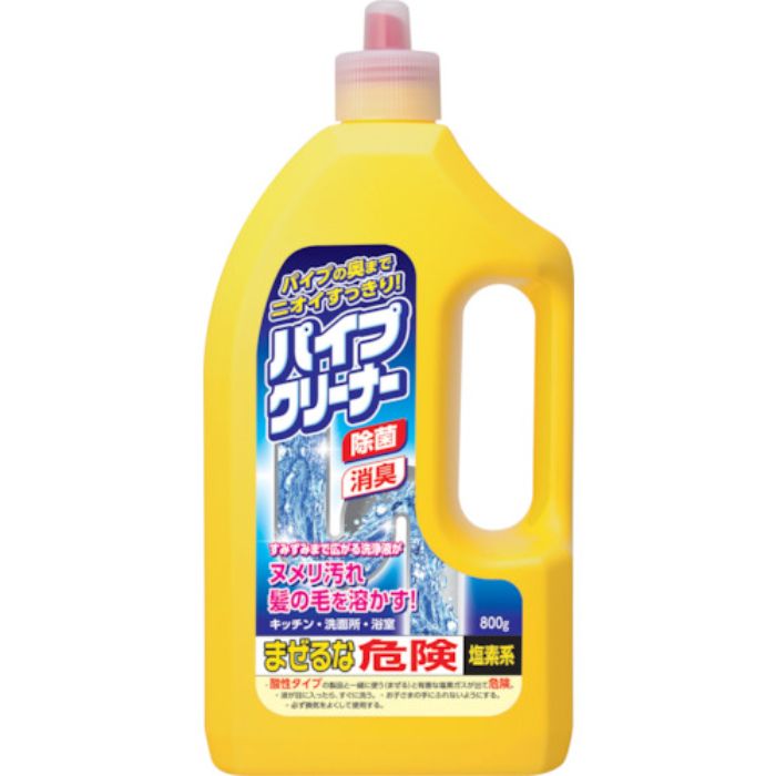 カネヨ パイプクリーナー 800g(Tcode:3460106)