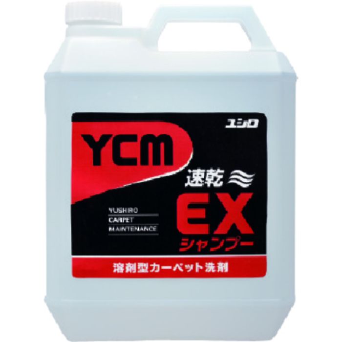 ユシロ カーペット万能洗剤 EXシャンプー 4L(Tcode:8193510)
