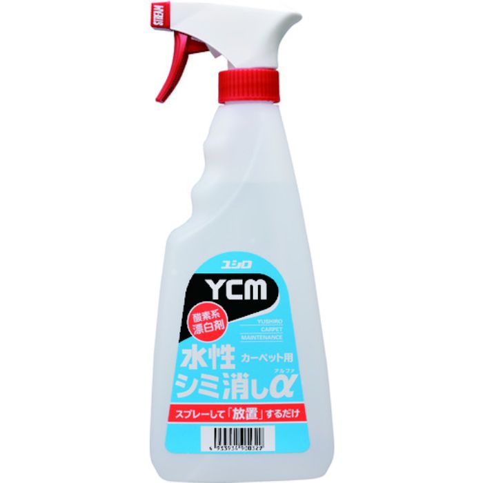 ユシロ カーペットシミ消し剤 水性シミ消しα 0.5L(Tcode:8193511)