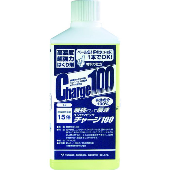 ユシロ 超強力剥離剤 チャージ100 1L(Tcode:7684754)