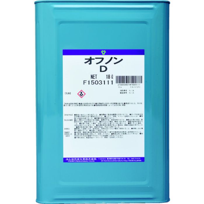 ユシロ 消臭剤 オフノンD(広域噴霧用) 容量18L(Tcode:7684771)