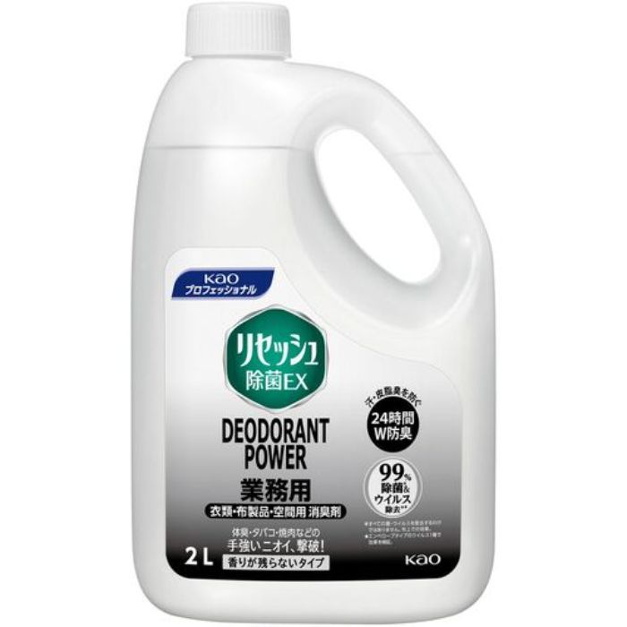 Kao 業務用リセッシュ除菌EX デオドラントパワー 香りが残らない 2L(Tcode:1595520)