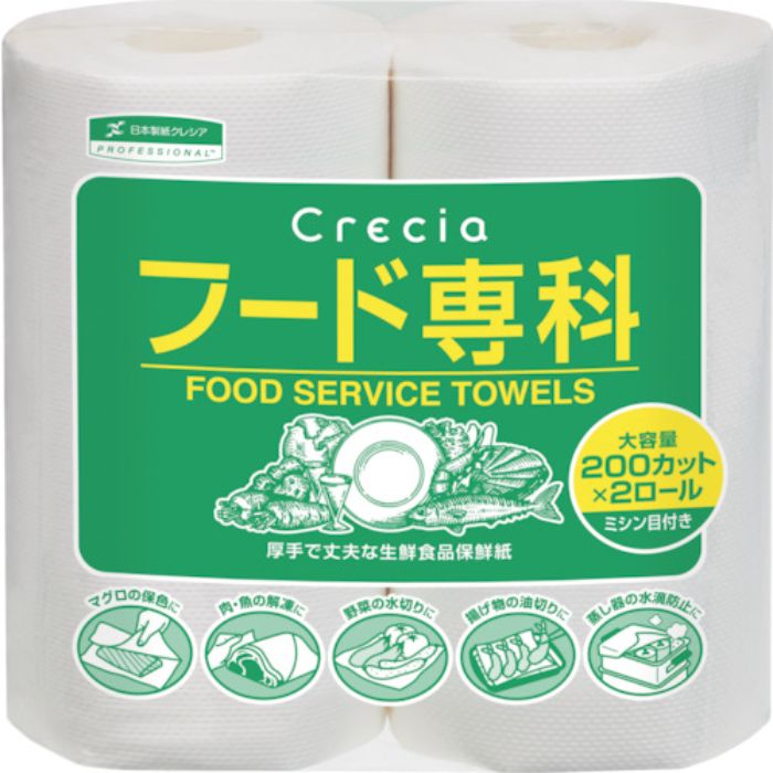 クレシア フード専科 2ロール(Tcode:2571433)