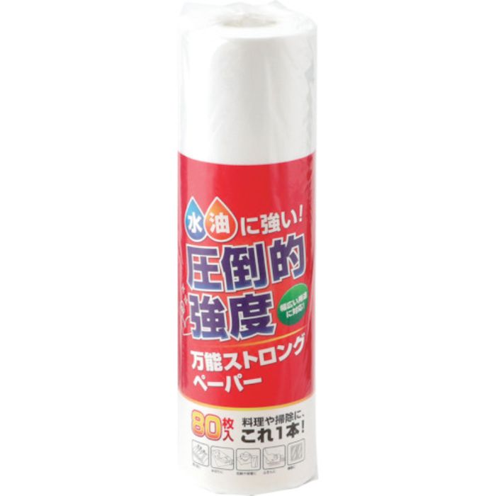 大黒 圧倒的強度 万能ストロングペーパー ホワイト(Tcode:2374456)