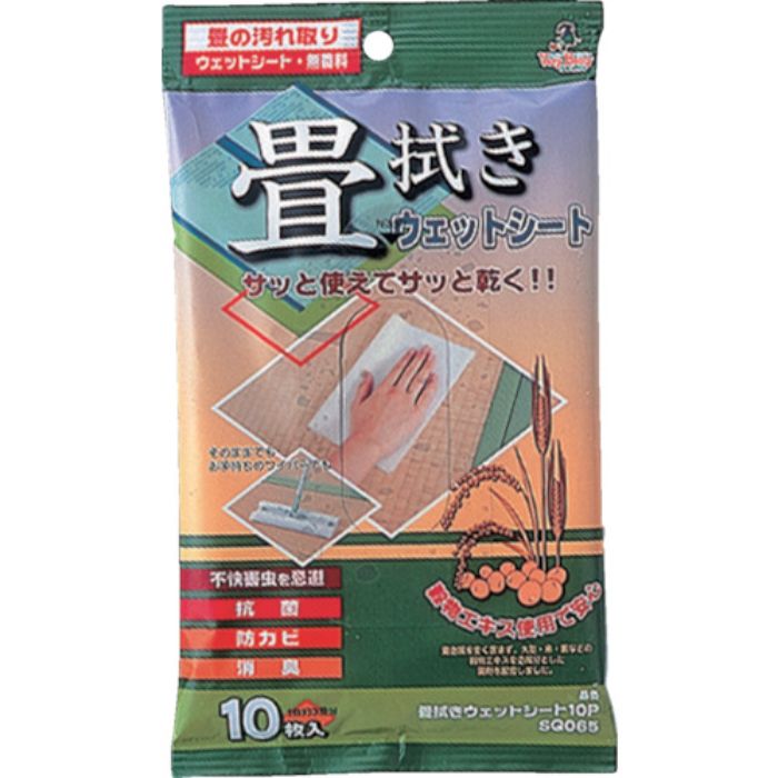 azuma 畳拭きウェットシート SQ065 (10枚入)(Tcode:1365544)