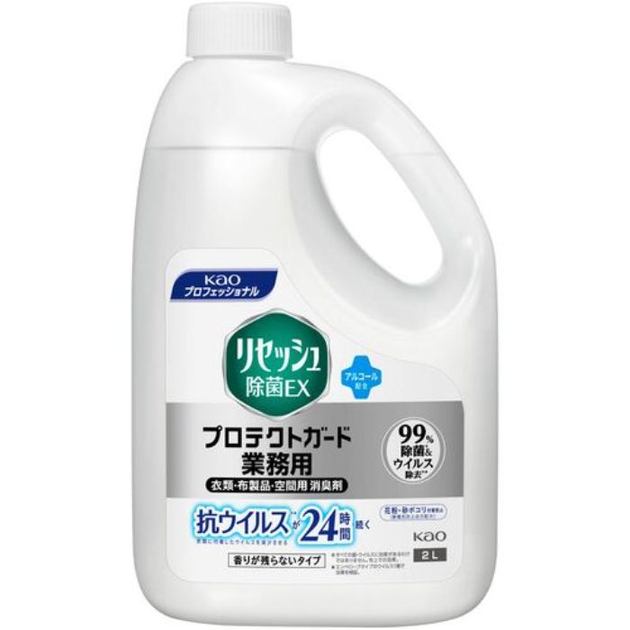 Kao 業務用リセッシュ除菌EX プロテクトガード 香りが残らないタイプ  2L(Tcode:4078518)