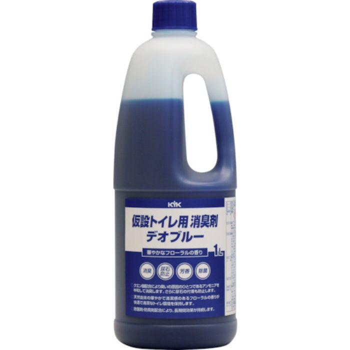 KYK 仮設トイレ用消臭剤デオブルー1L(Tcode:3373299)