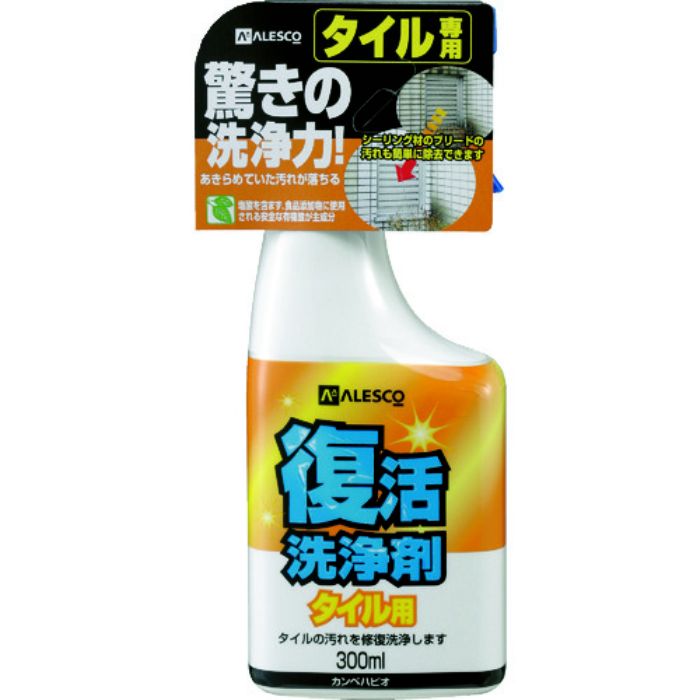 KANSAI 業務用洗剤 復活洗浄剤300ml タイル用 透明(Tcode:3302652)