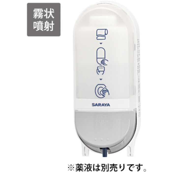 サラヤ 便座クリーナー用SC-460R(Tcode:2568909)