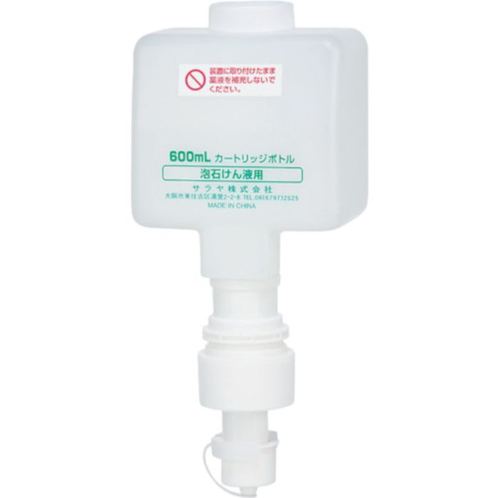 サラヤ 600mLカートリッジボトル フォーム用(Tcode:1762066)